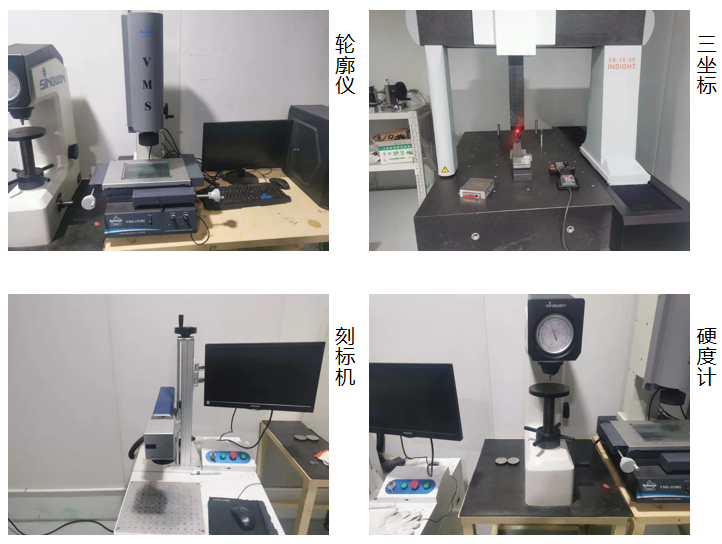 檢測設(shè)備區(qū)